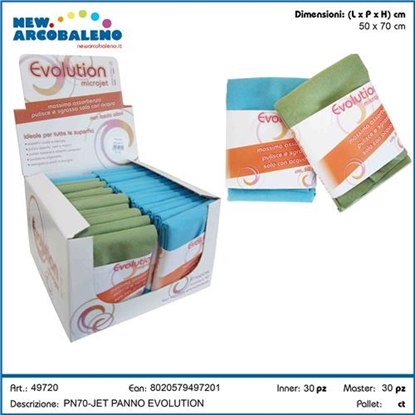 Immagine di EVOLUTION PANNO MICROFIBRA 50X70CM PULISCE E SGRASSA SOLO CON ACQUA