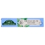 Immagine di A/ERBOR. DENT. 75ML SBIANCANTE SALVIA E MENTA